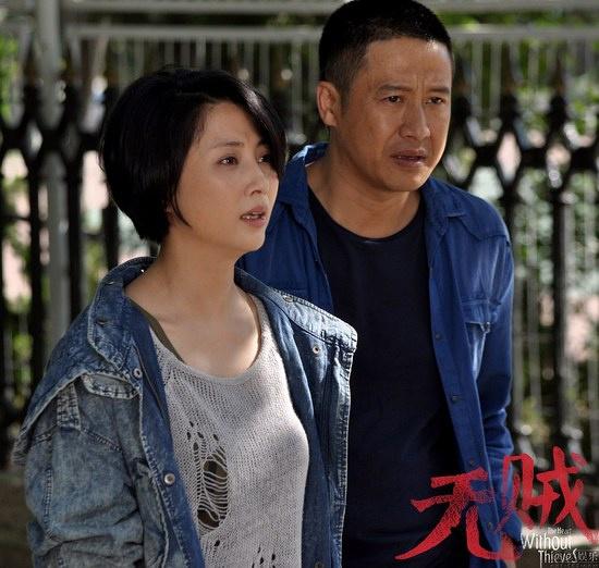 無賊電視劇演員表介紹,無賊電視劇演員表介紹,深度解讀角色與演繹