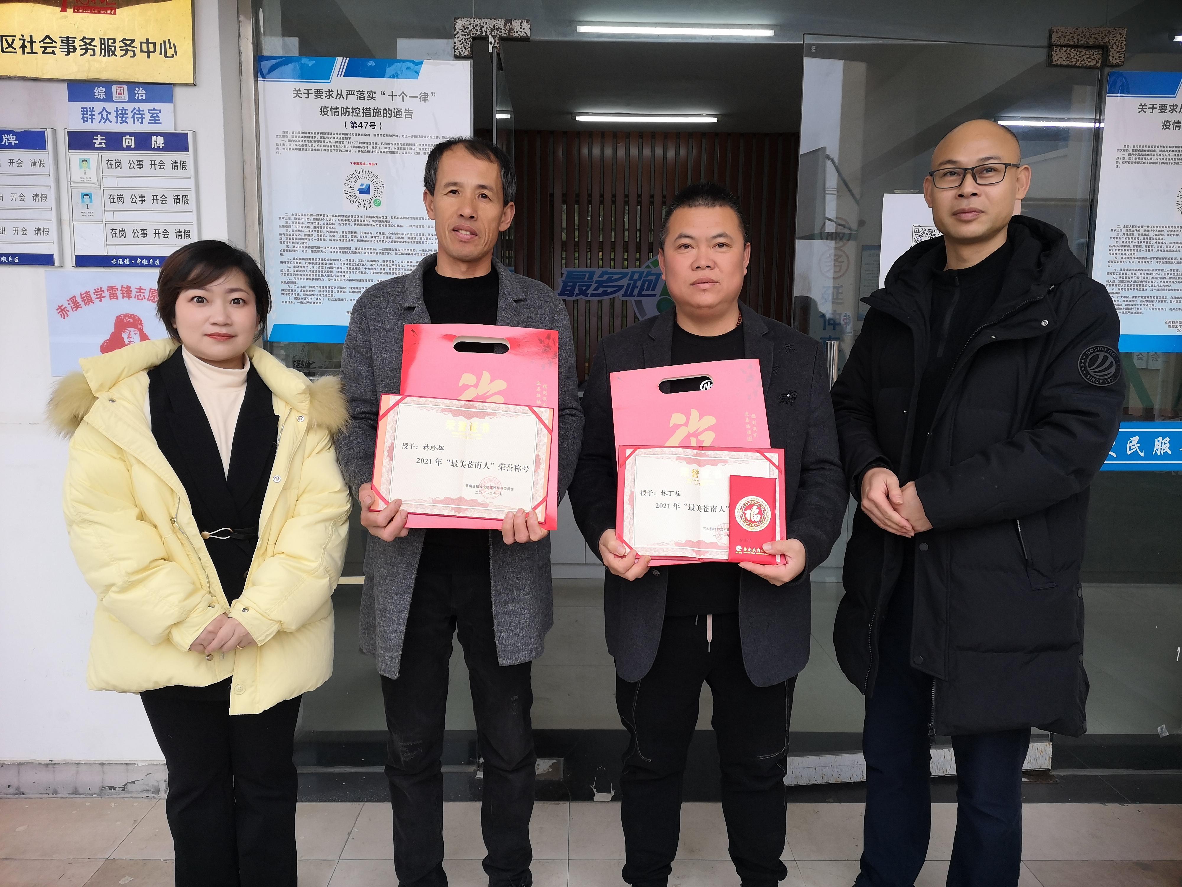 永嘉小巷深處的獨特風味，最新隱藏版特色小店探秘資訊！