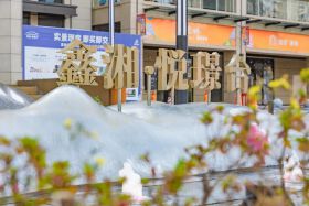 婁底房產信息平臺,一站式解決房產需求