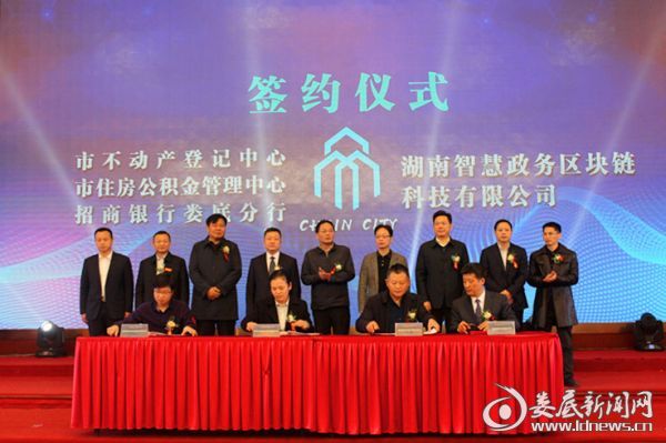 婁底房產信息平臺,一站式解決房產需求