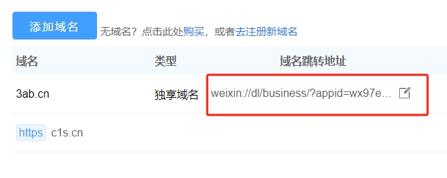 數字時代的標識變革，最新域名更新信息速遞