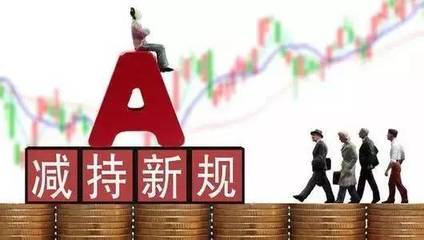 科技與金融重塑投資體驗，股票減持規定詳解