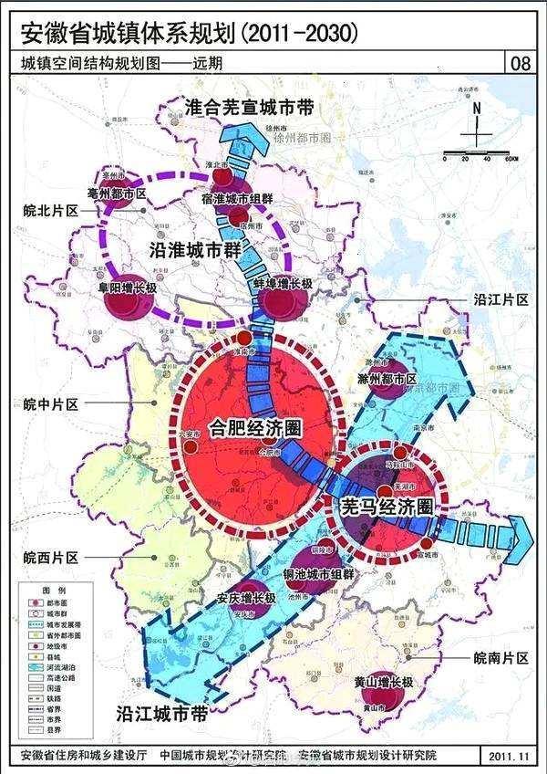 合肥都市圈蓬勃發展新動態與未來展望