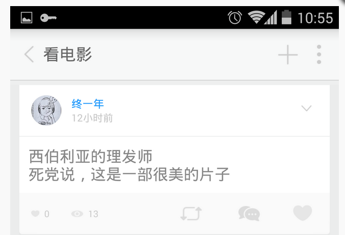 Same安卓最新版深度解析及我的觀點