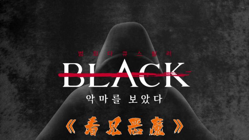 最新驚悚劇集,觀看指南與技能提升秘籍