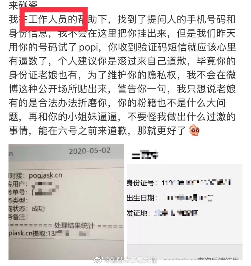 popi新動態,Popi新動態，一場技術與社會的交匯點討論