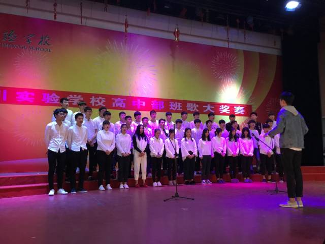 班歌比賽活動方案全解析,打造激情四溢的班級音樂盛宴