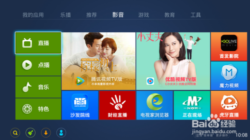 天貓精靈與家庭大銀幕的聯接指南，奇妙之旅啟動！