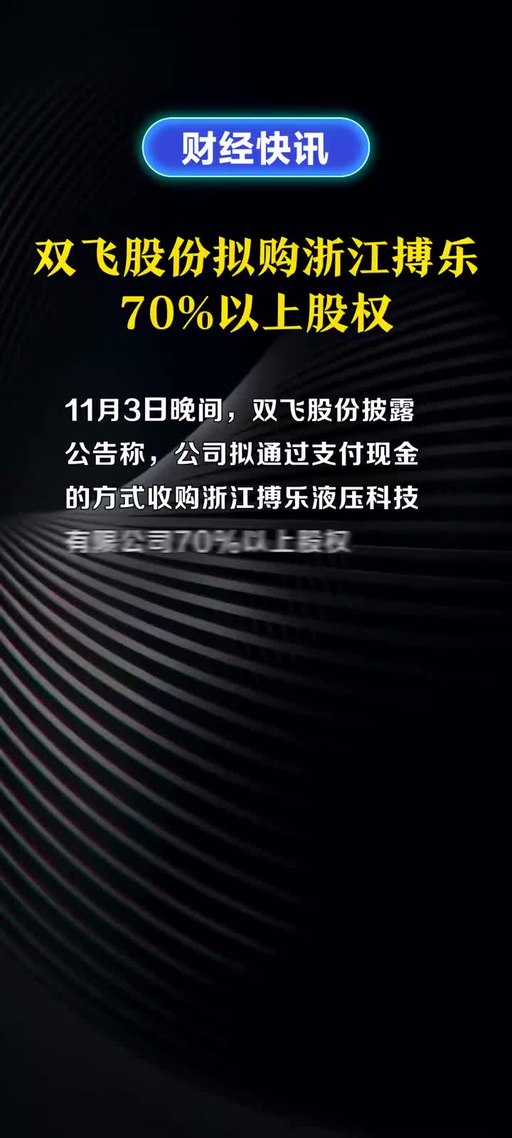 雙飛股份資訊速遞,與自然美景的親密旅行,探尋內心平和之地