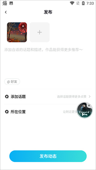 映客新版發布，變化中的學習之路，成就與自信的起點