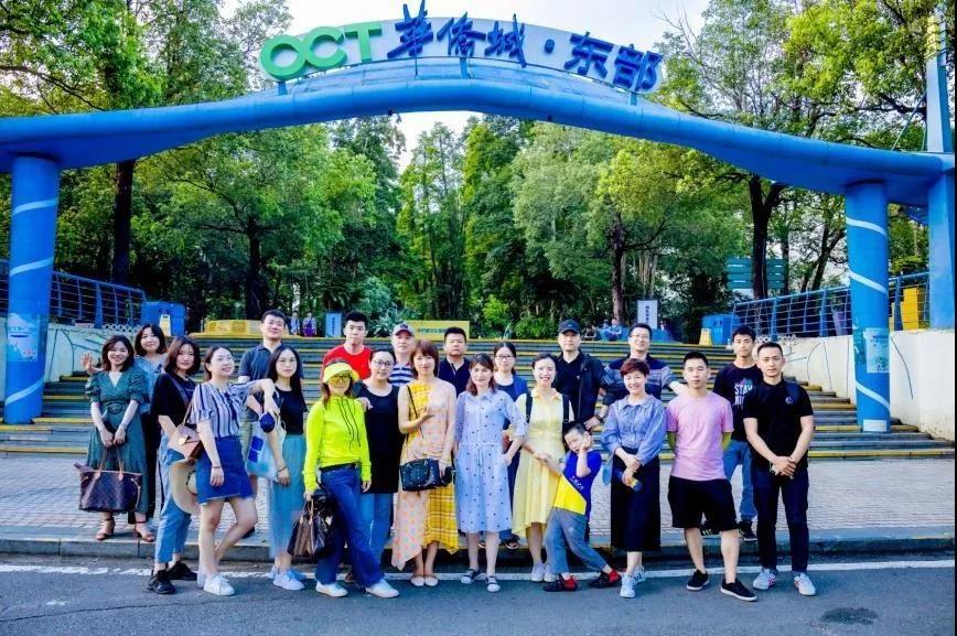 華僑城集團引領(lǐng)自然探索之旅，最新動態(tài)探尋內(nèi)心平和寧靜的旅程