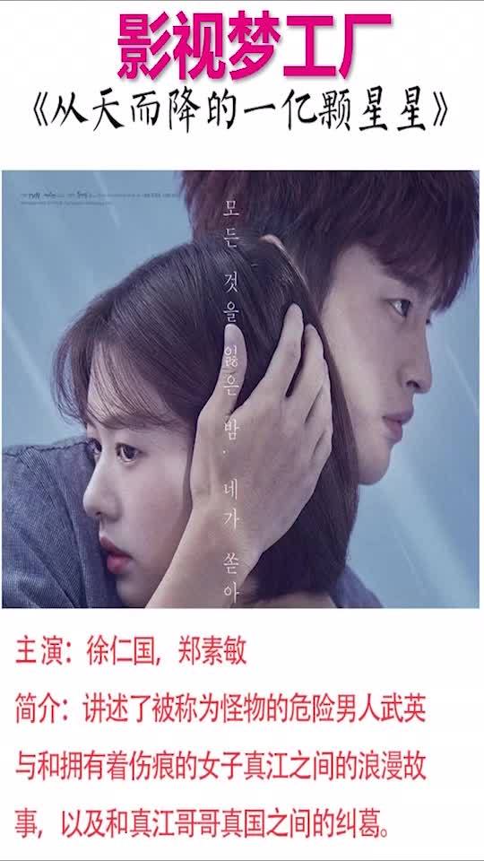 最新韓劇推薦榜單來襲！熱門韓劇一網打盡！