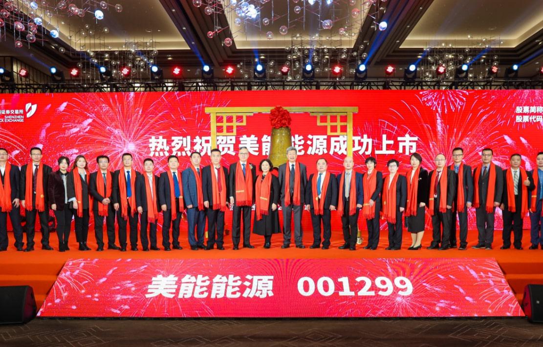 美都控股最新消息,美都控股最新消息，變化中的學習，成就自信與夢想