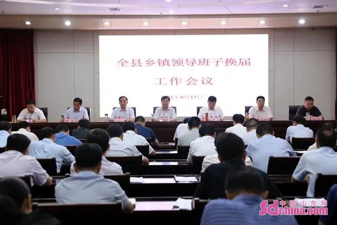 單縣領導班子動態與小巷深處的獨特風味探索