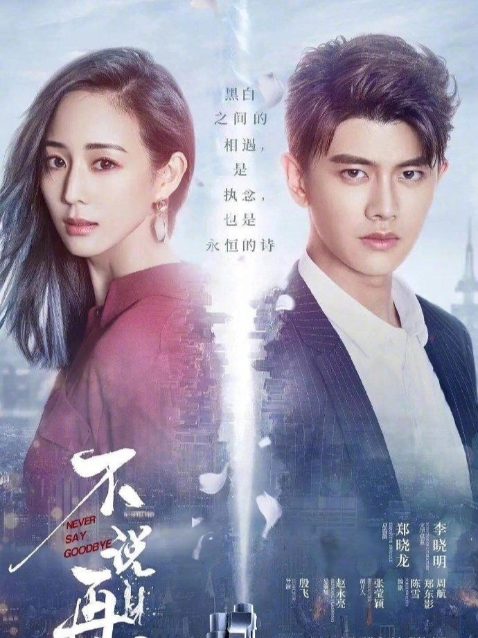 熱播電視劇展現(xiàn)科技魅力，智能生活體驗引領潮流！