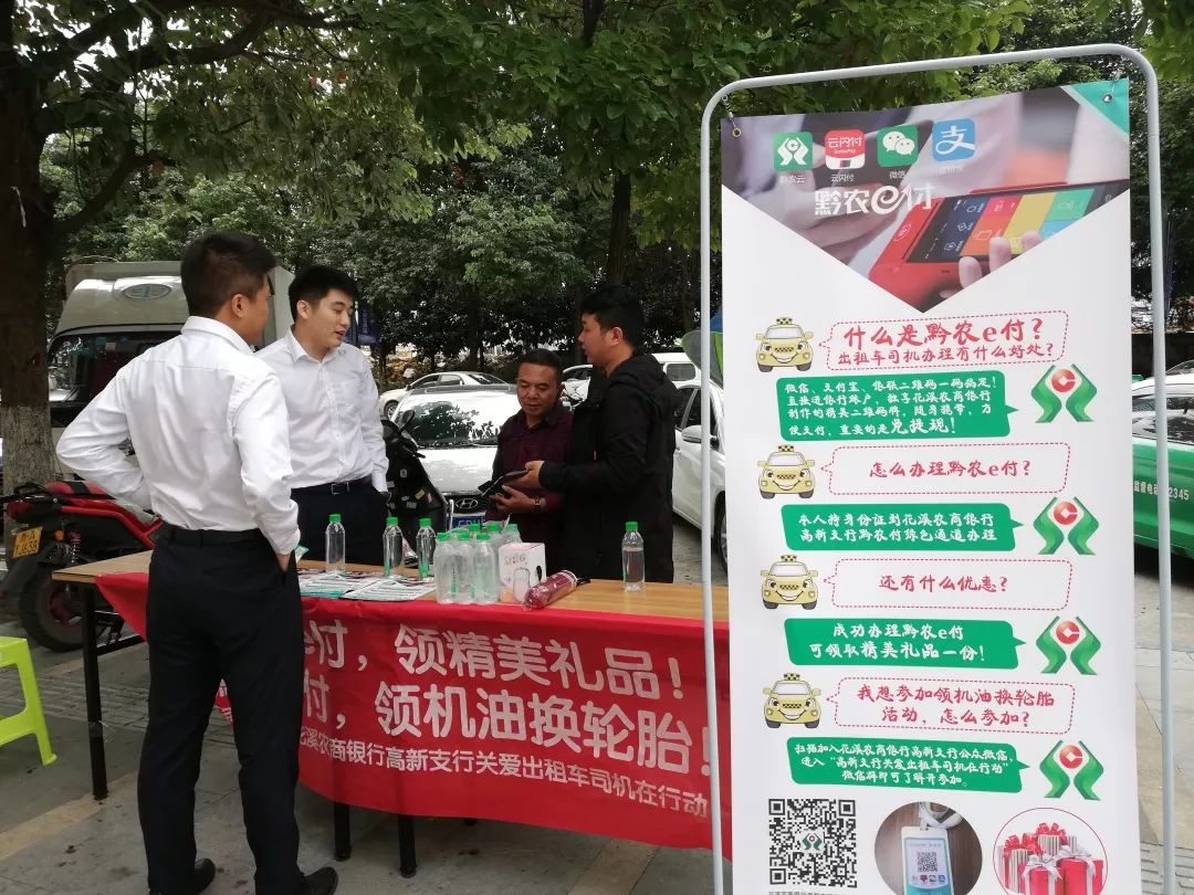 花溪最新駕駛員招聘，路上的奇遇與家庭的溫暖紐帶，啟程招募之旅！