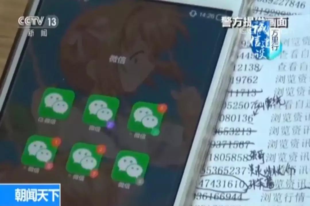 時代浪潮下的投資熱土,最新股友圈概覽