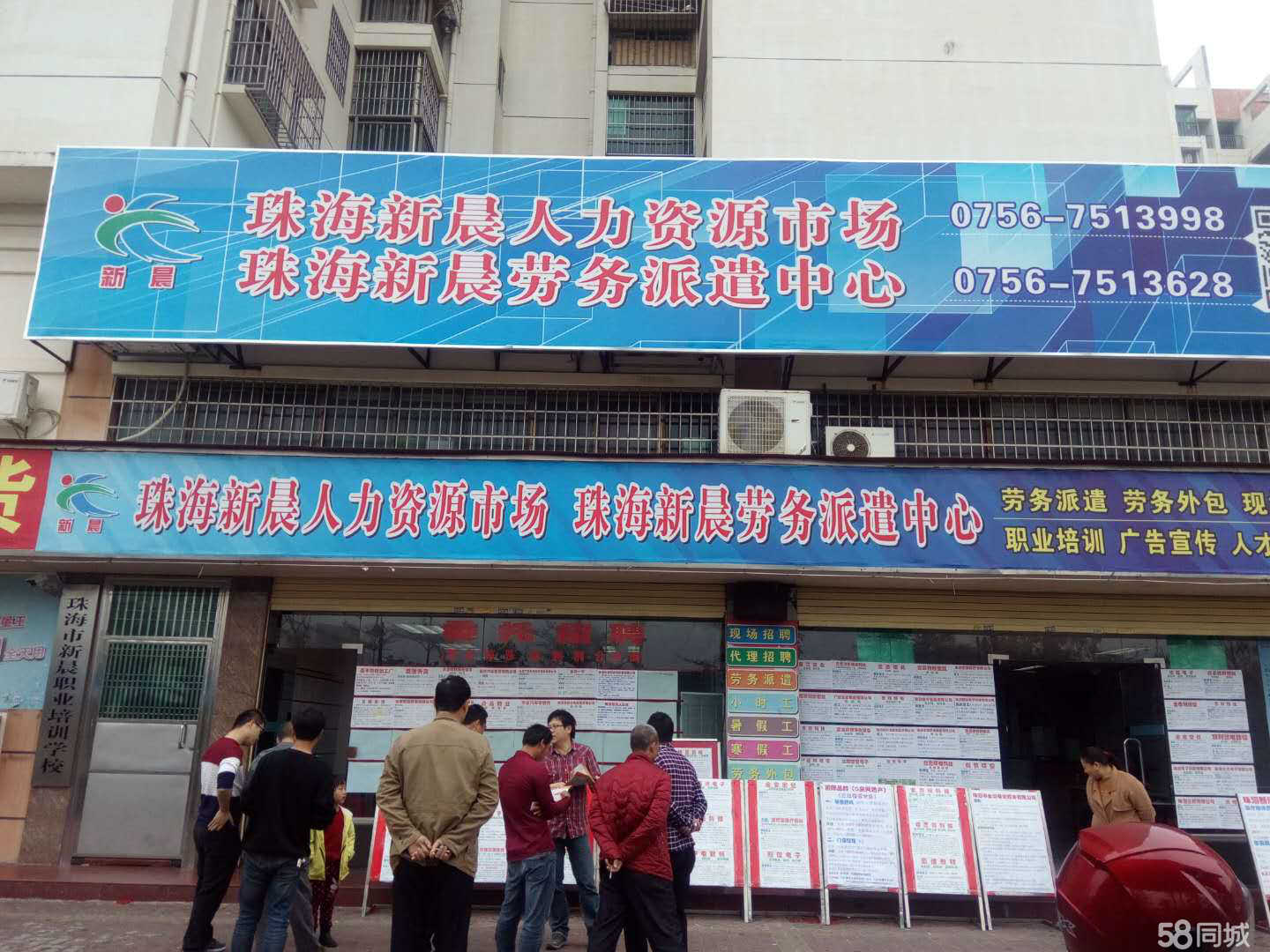 珠海新晨最新職位招聘,珠海新晨最新職位招聘,探尋人才熱土的時代脈搏