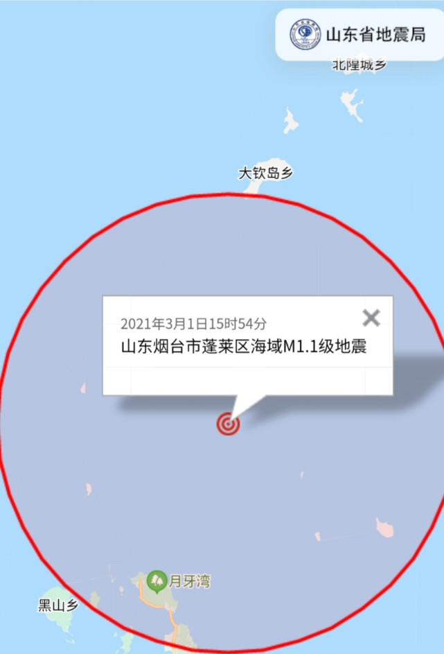 煙臺(tái)長(zhǎng)島地震最新動(dòng)態(tài)，小地震與溫馨日常的故事交織