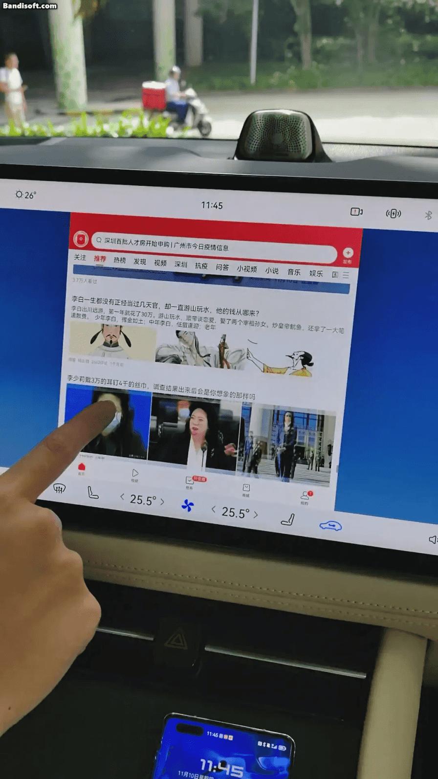 抖音怎么投屏電視,抖音投屏電視，連接數字世界的紐帶