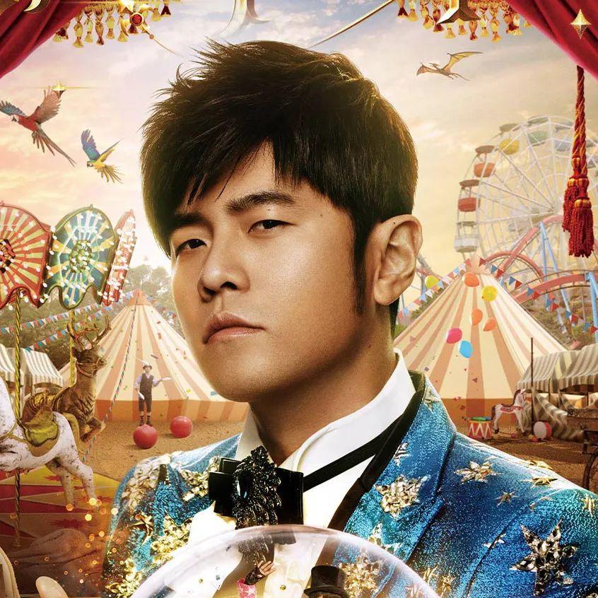 周杰倫最新演唱會資訊,參與指南及獲取方式