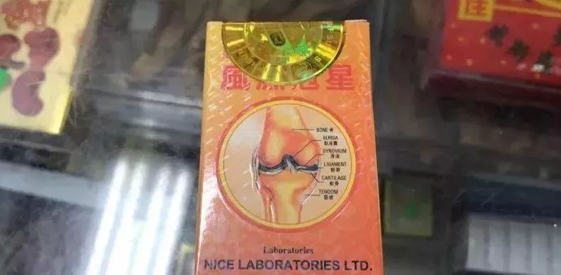 美國最新風濕治療藥物,突破與創新之光