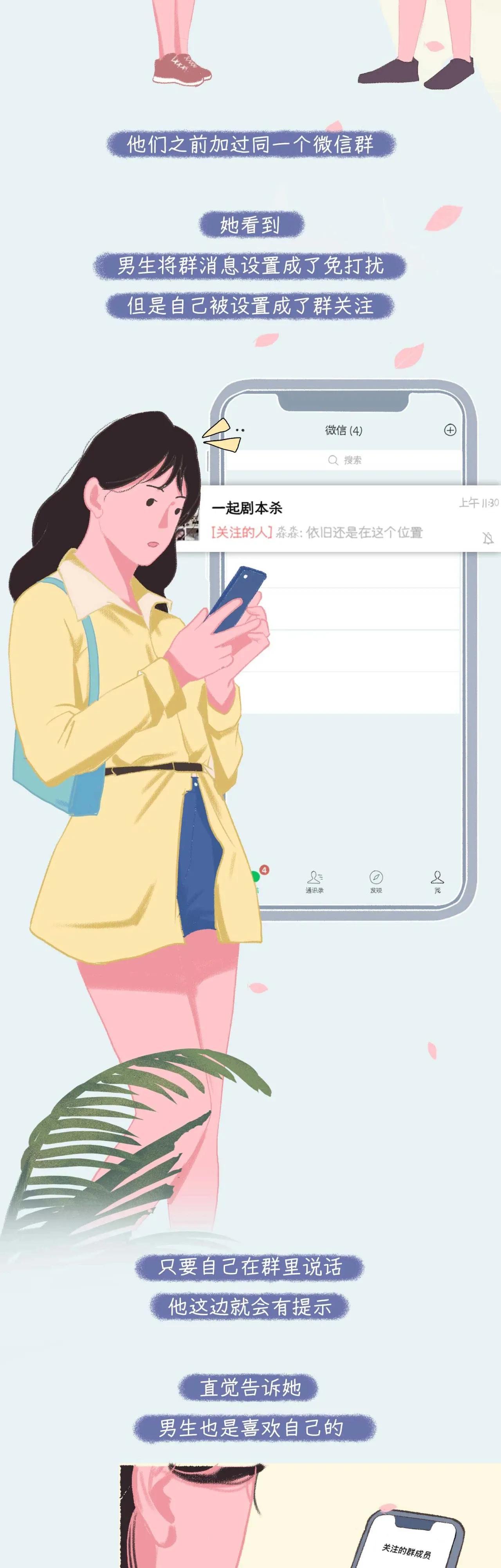 微信新功能詳解,掌握新技能與操作指南