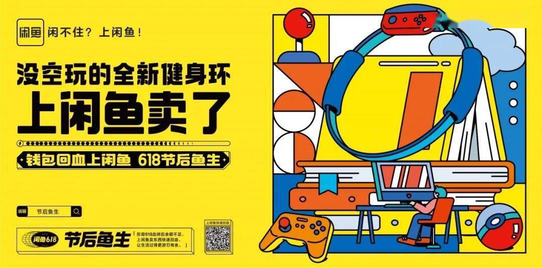 閑魚圖書新品上架,小書的故事與家的溫馨時光分享