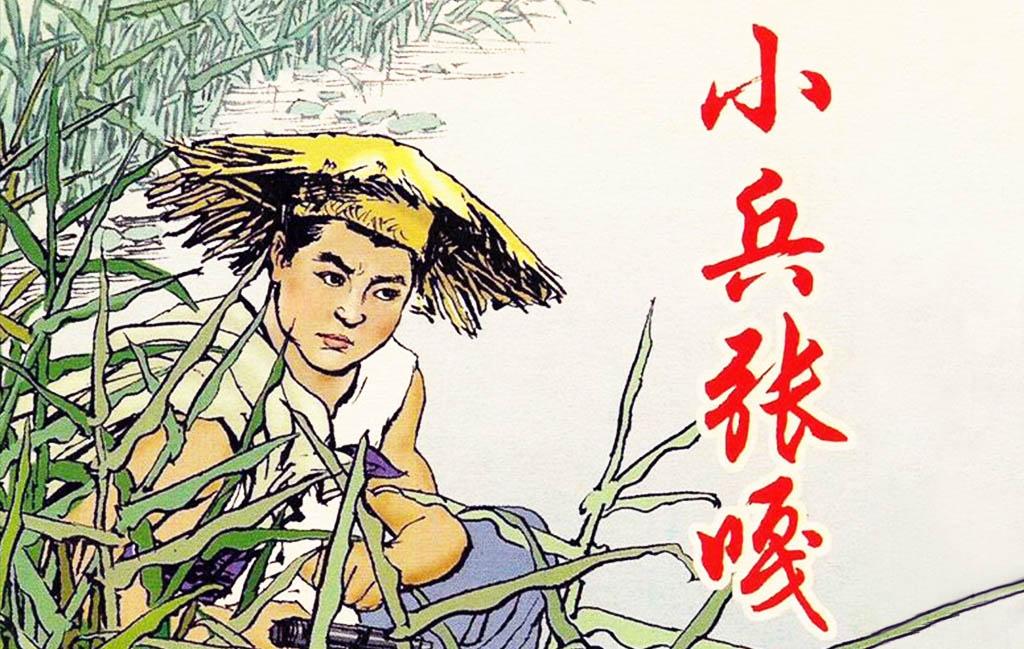 小兵張嘎演員表,小兵張嘎演員表——友情、夢想與成長的溫馨故事