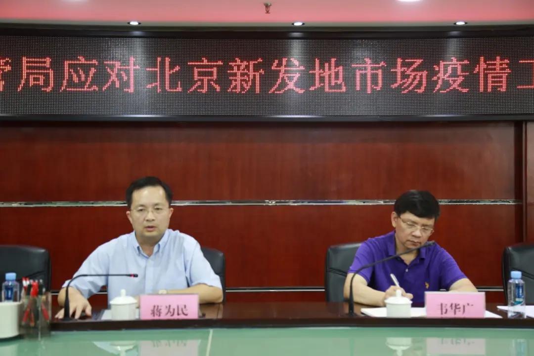 北京最新疫情動態與巷弄深處的獨特風味