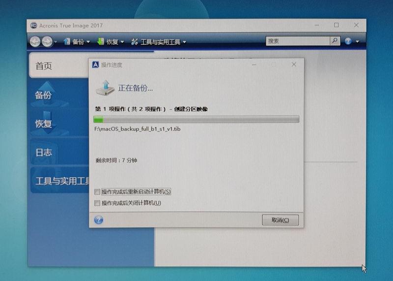 蘋果最新操作系統界面，自信變革與成就感的魔法之源