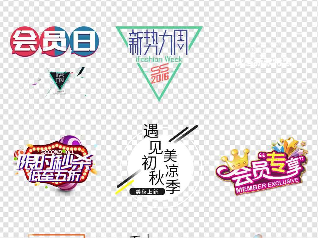 新品上市盛大發布，引領潮流，開啟全新篇章！