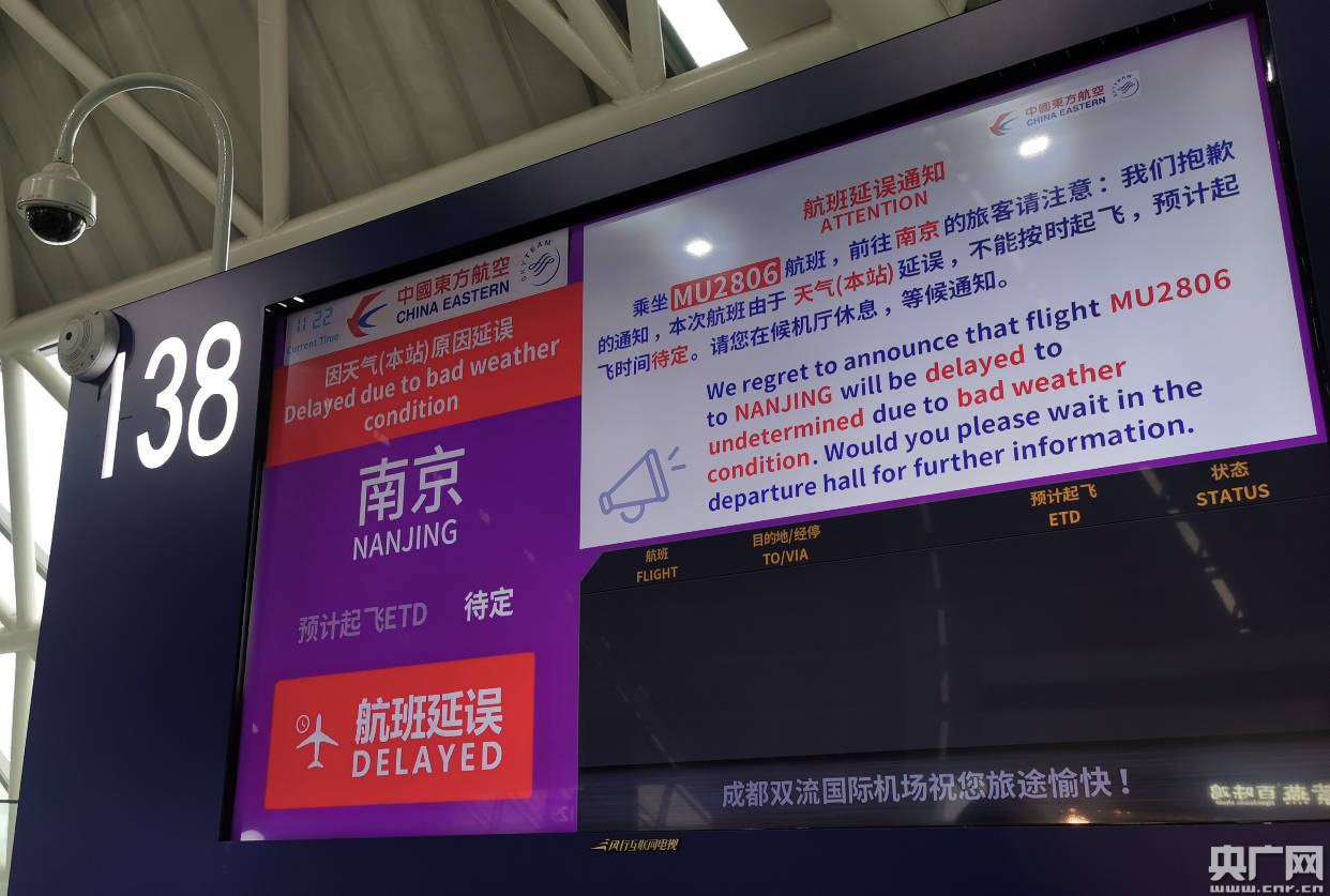 雙流機場招聘信息更新,雙流機場招聘信息更新,解讀與觀點闡述