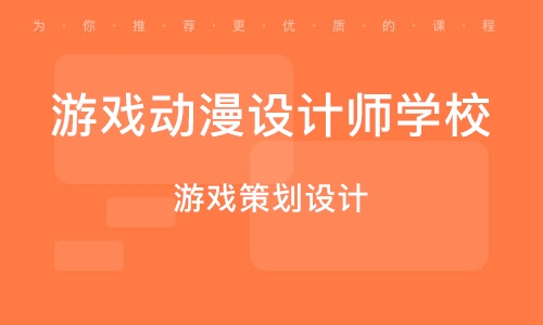 深度解析與觀點闡述，動漫培訓(xùn)機(jī)構(gòu)排名