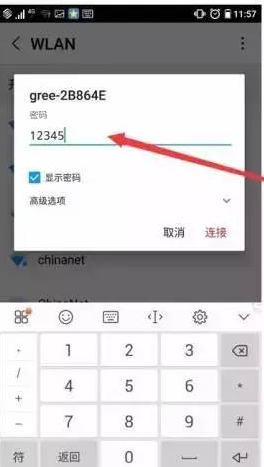 格力智享空調(diào)上市，時代印記與技術(shù)飛躍