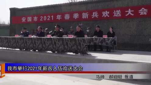 安國貼吧最新資訊,安國貼吧最新資訊——掌握安國發展動態的第一手信息