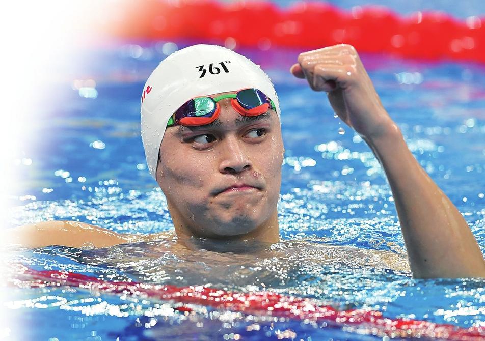 孫楊最新消息，科技新品改變生活，即刻啟程！