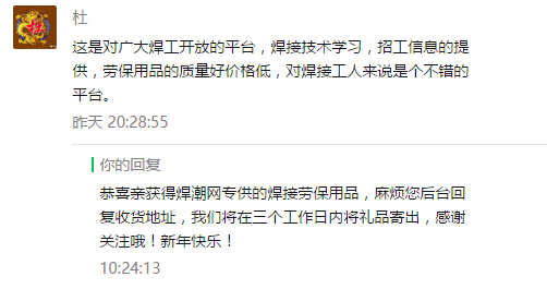 湘潭焊工招聘信息，專業人才的求職指南與一站式服務