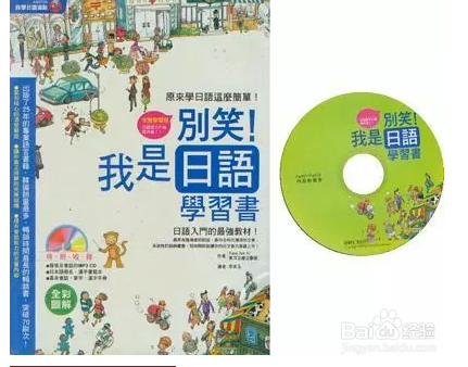 日語學(xué)習(xí)新教程,小明的奇遇與友情紐帶之旅