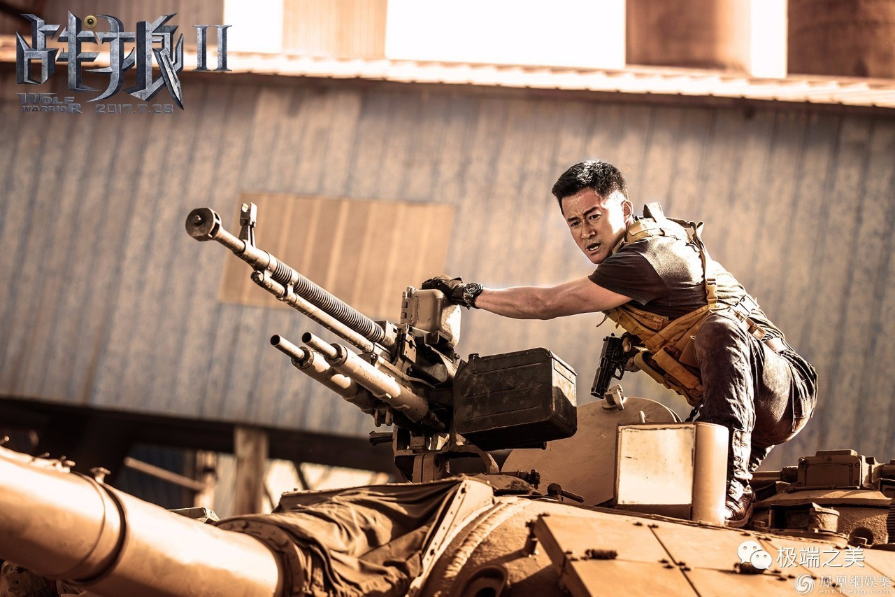 戰(zhàn)狼2新劇引領(lǐng)高科技產(chǎn)品革新之旅,熱血熱潮席卷熒屏!