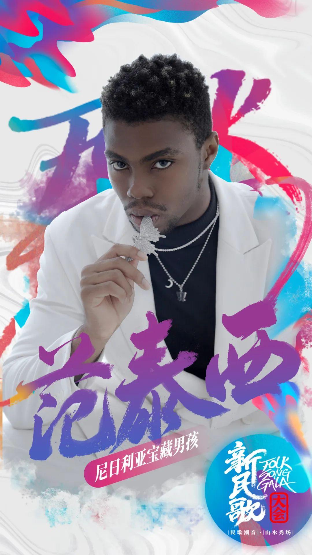 VAVA比賽歌曲，音樂與競技的激情交融