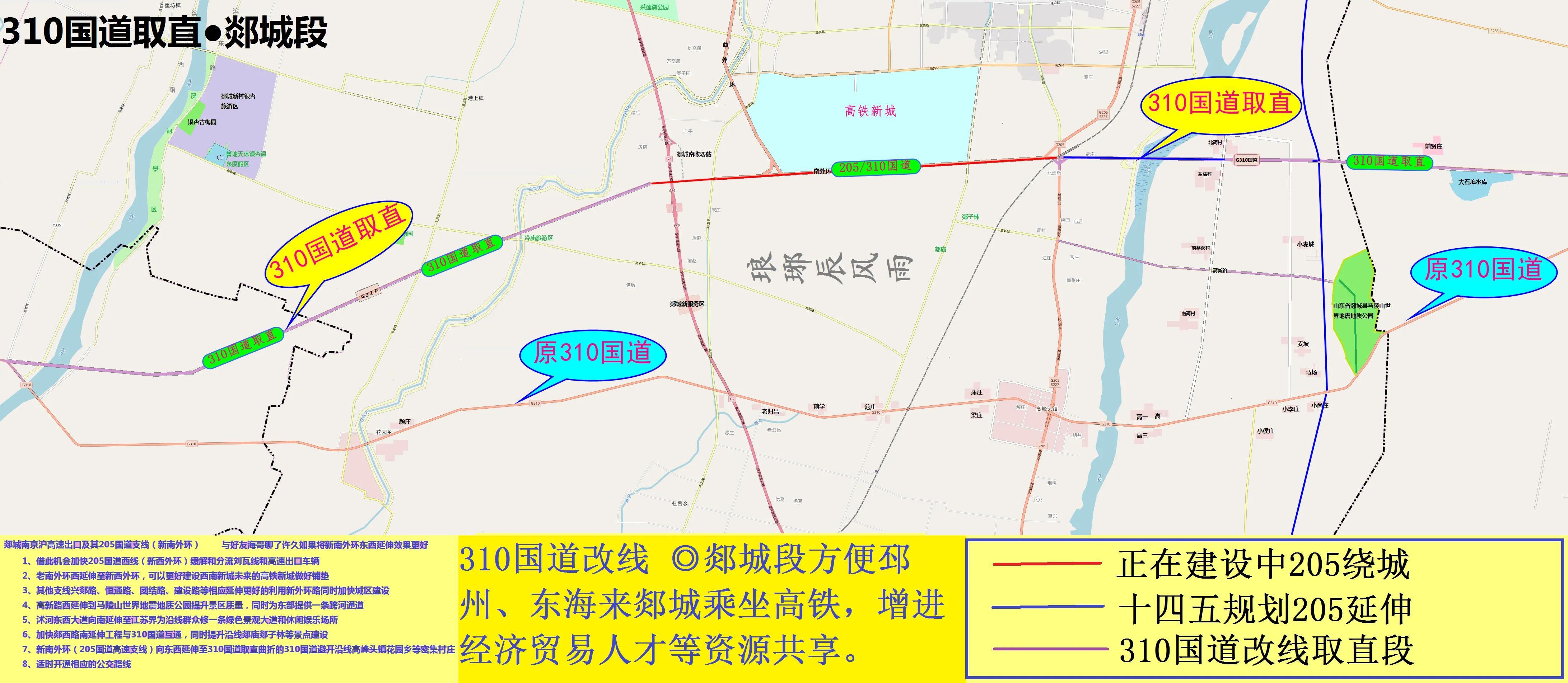 邳州郯城大戰進展更新,邳州郯城大戰進展更新,一場自然美景的探索之旅