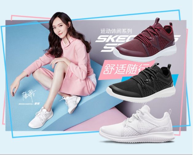 斯凱奇新款女鞋發布,踏春之旅,與自然共舞的心靈之鞋