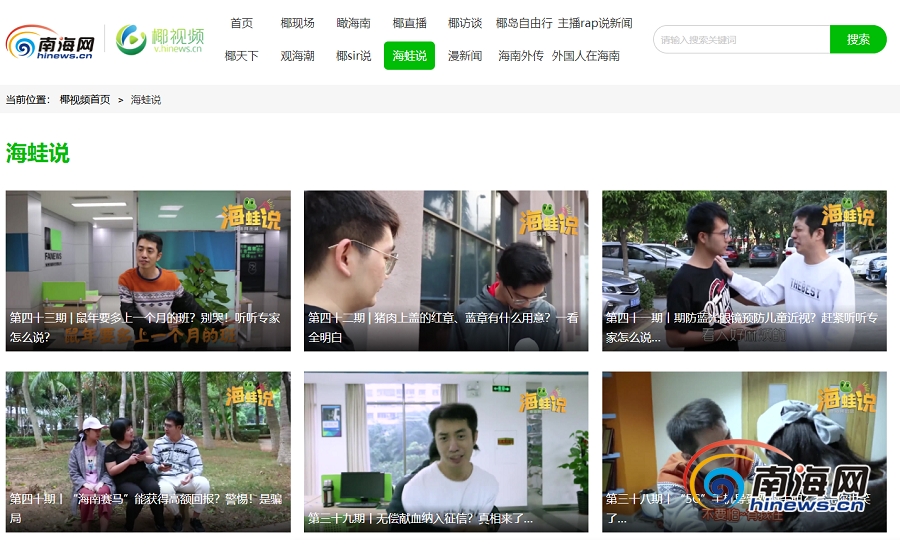 蝌蚪網最新內容觀點論述速遞