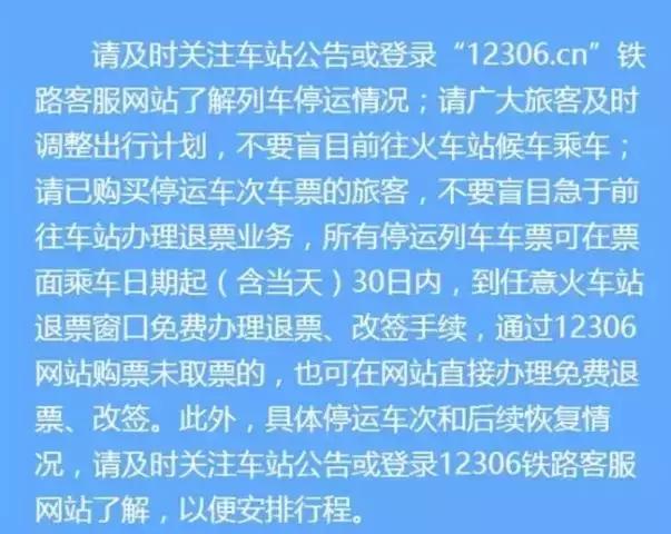 香港臺風天鴿來襲，旅行盛宴中的自然美景與挑戰(zhàn)