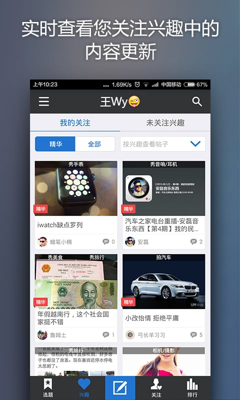 5x社區官方網站，勵志前行，學習變化，成就夢想之路！