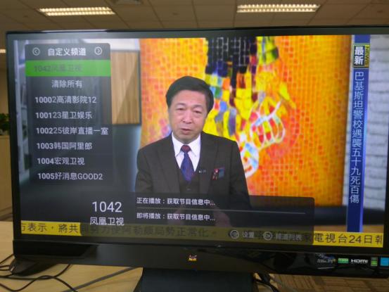 香港電視翡翠臺(tái)直播，探索與賞析的節(jié)目之旅