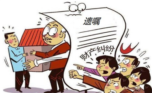 最新房產繼承法規定下的溫情傳承