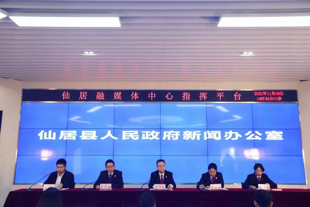 最新仙居資訊引領科技潮流,高科技產(chǎn)品讓生活絕艷精彩