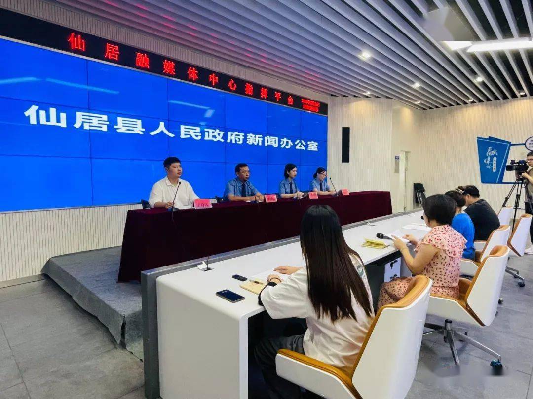 最新仙居資訊引領科技潮流,高科技產(chǎn)品讓生活絕艷精彩